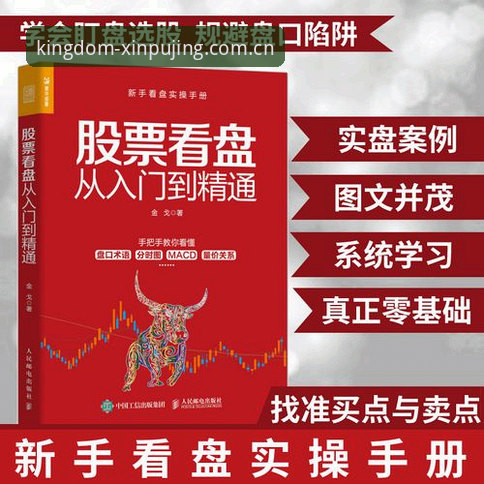 新普京官网登录实用技巧：从入门到精通的必备知识