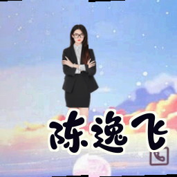 陈逸飞