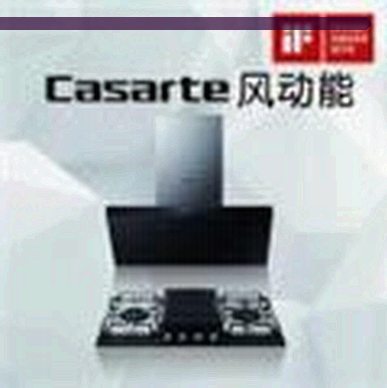 陈悦